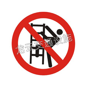 标志牌 
