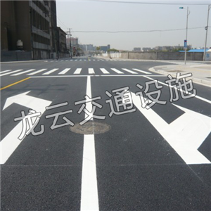 道路标线 