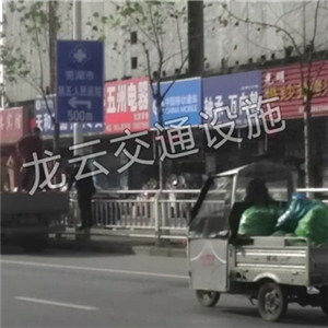 第五人民医院 