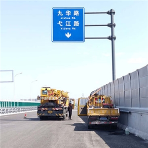 新建商合杭铁路芜湖长江三桥标志标线工程 